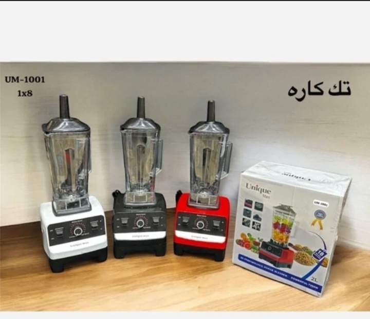 مخلوط کن حرفه ای یونیک مدل UM_1001