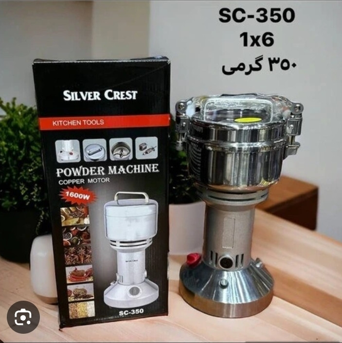 آسیاب سیلور کرست 2400 وات ظرفیت 350 گرم | موتور مسی