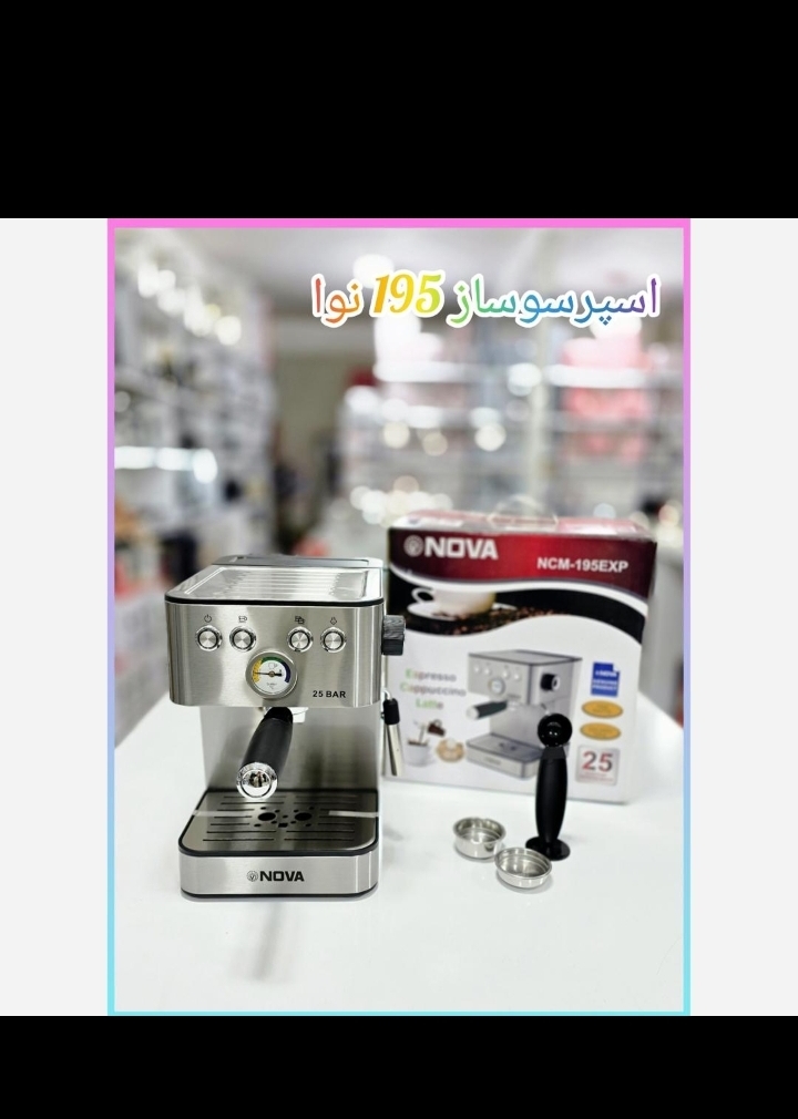اسپرسو و قهوه ساز نوا مدل NCM-195 ظرفیت ۱.۸ لیتر تمام استیل ۲۵ بار