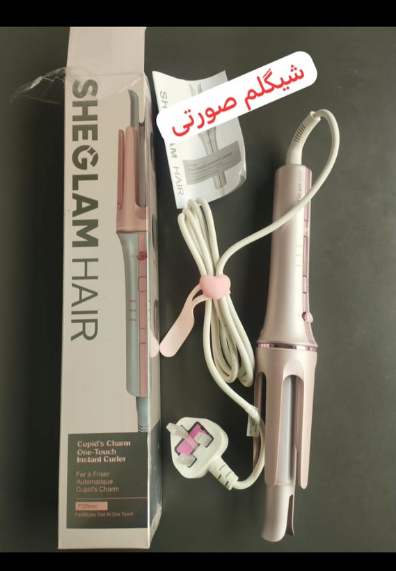 دستگاه کرلی شیگلم صورتی سایز ۲۵ میل