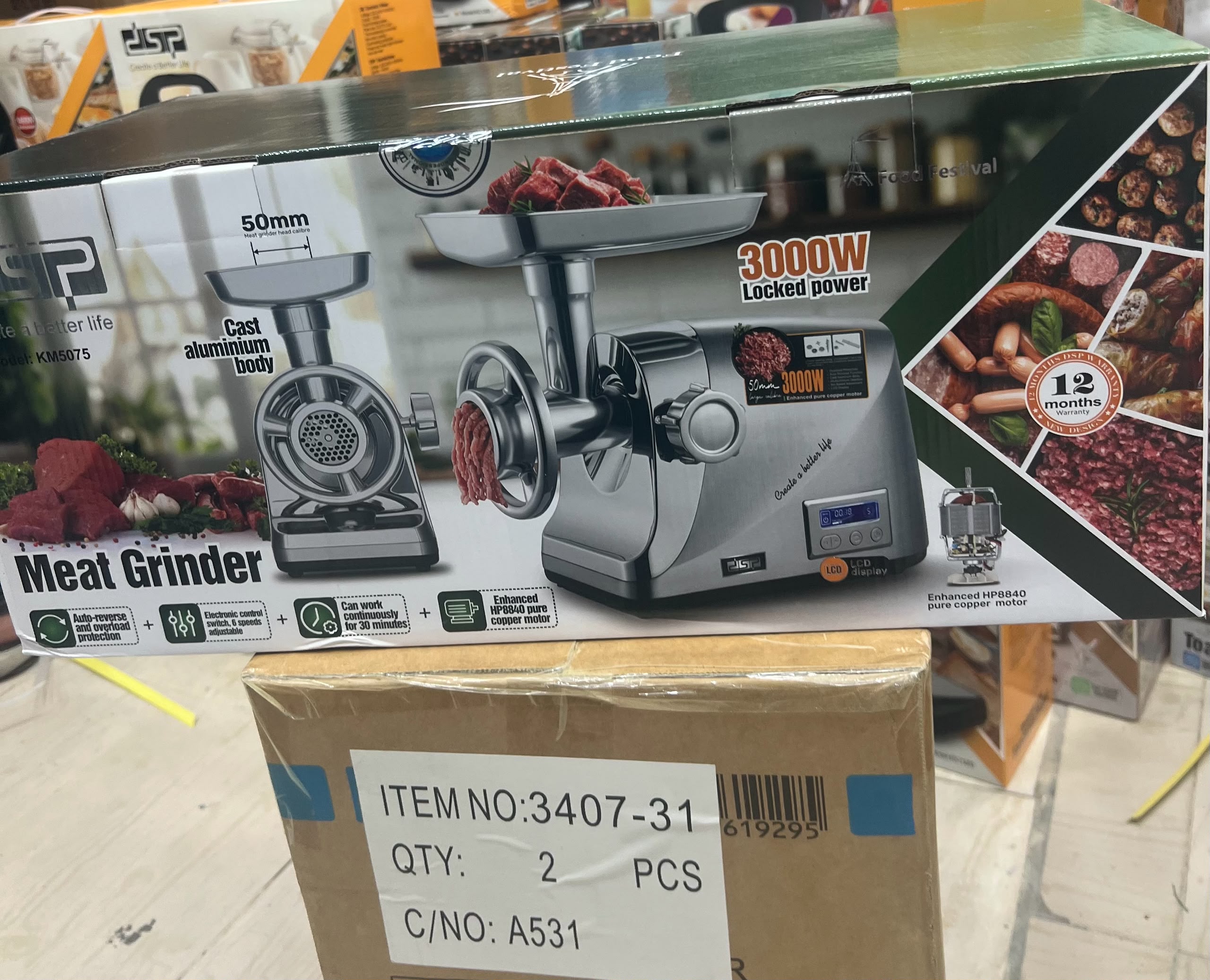 چرخ گوشت دی اس پی مدل KM5075 ظرفیت ۳۰۰۰ وات با بدنه آلومینیوم و ۶ سرعته
