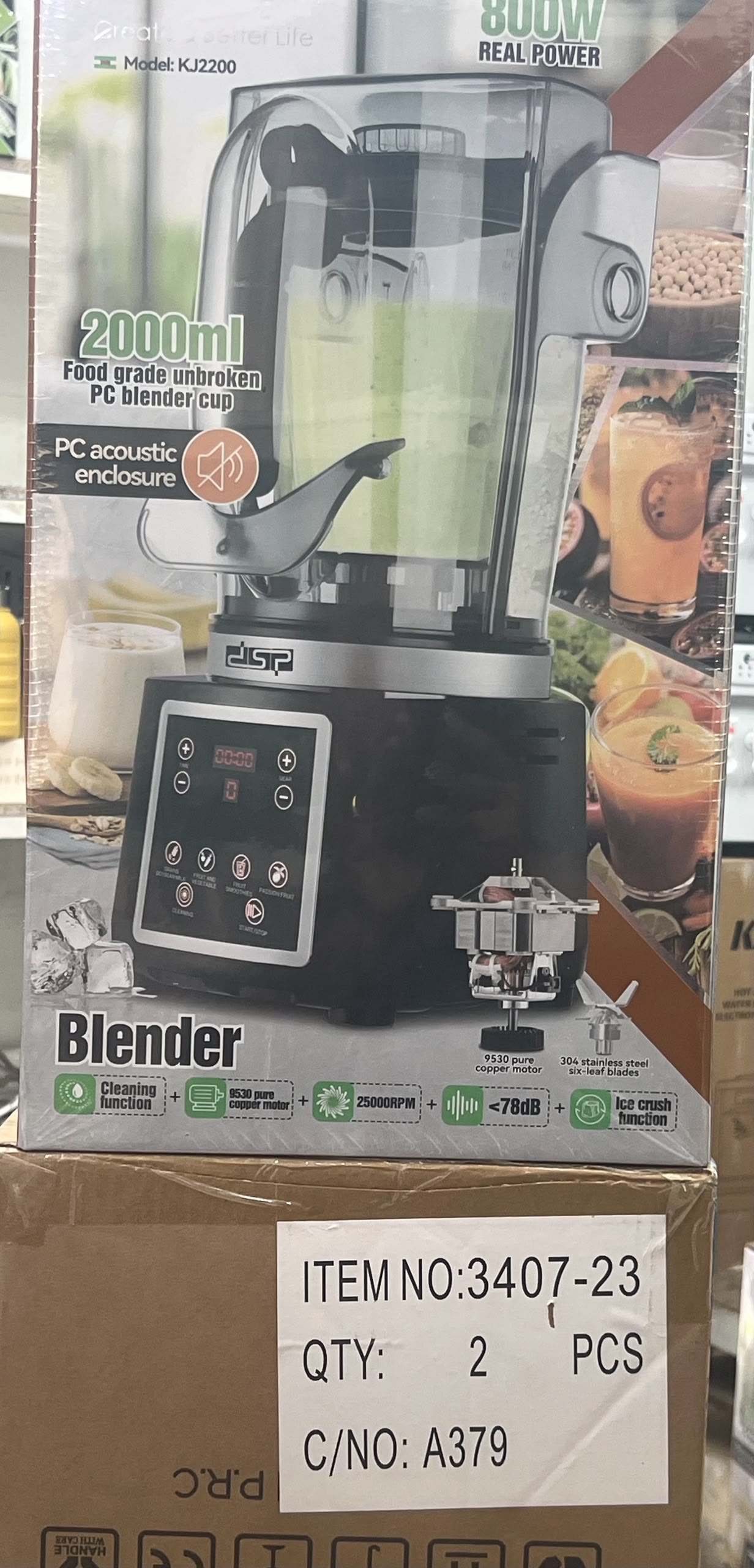 مخلوط کن دی اس پی مدل KJ2200