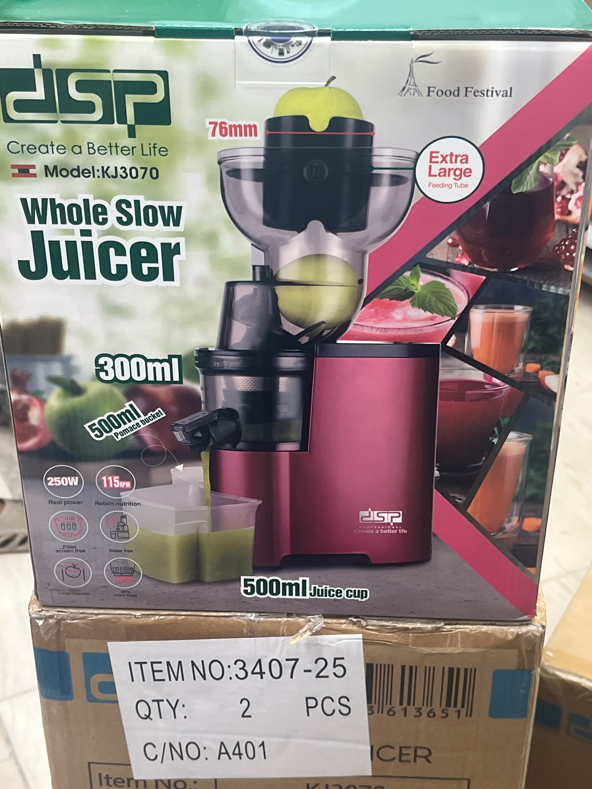 عصاره گیر دی اس پی مدل KJ3070 تک کاره با ظرفیت ۰.۳ لیتر