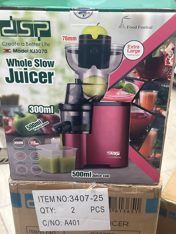 عصاره گیر دی اس پی مدل KJ3070 تک کاره با ظرفیت ۰.۳ لیتر