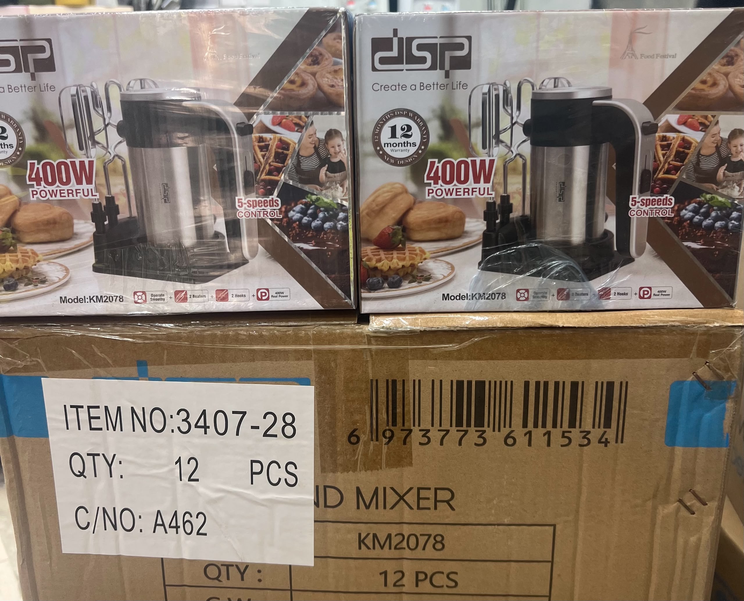 همزن برقی دی اس پی مدل KM2078