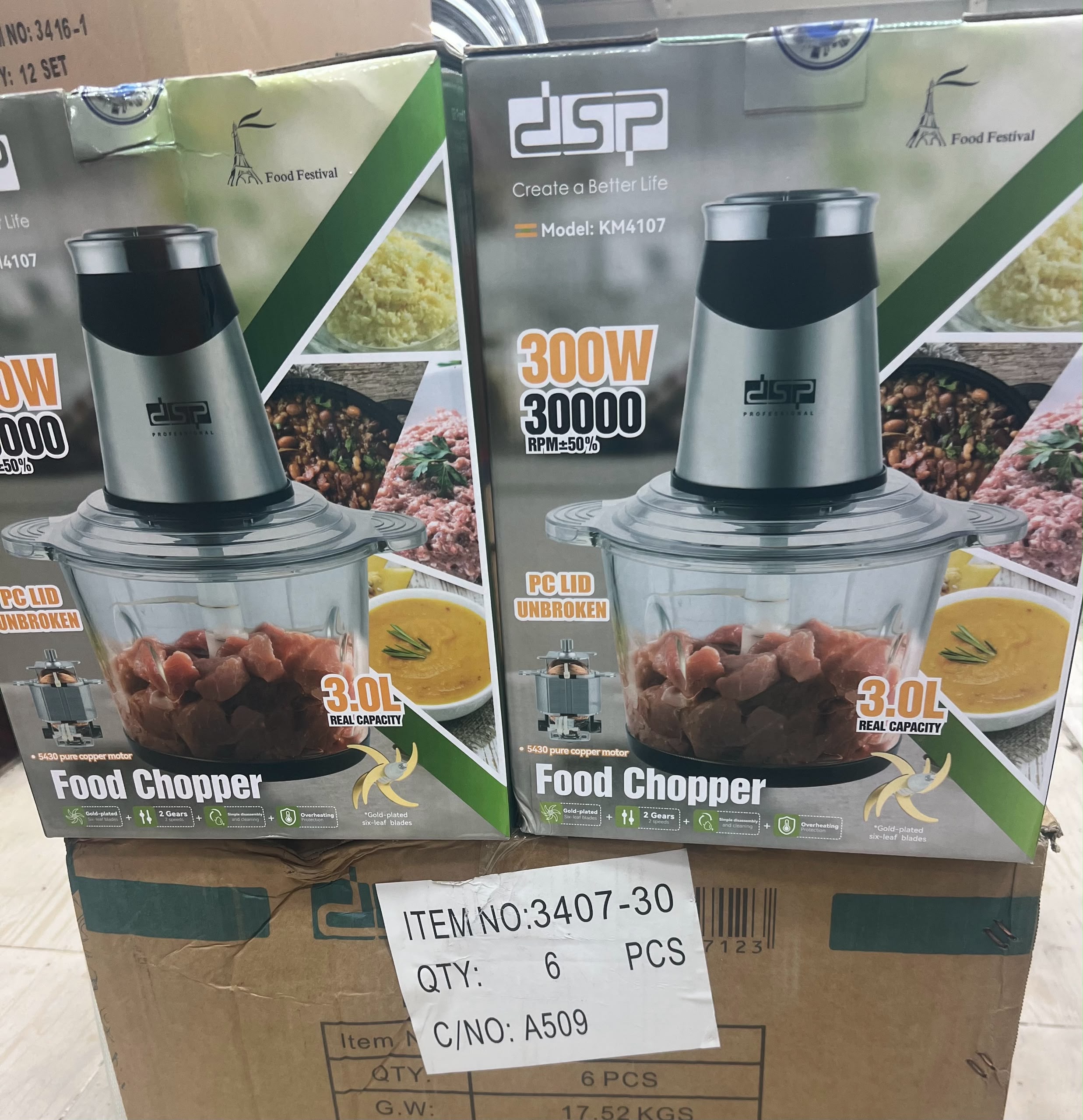 خردکن دی اس پی مدل KM4107 ظرفیت ۳ لیتر