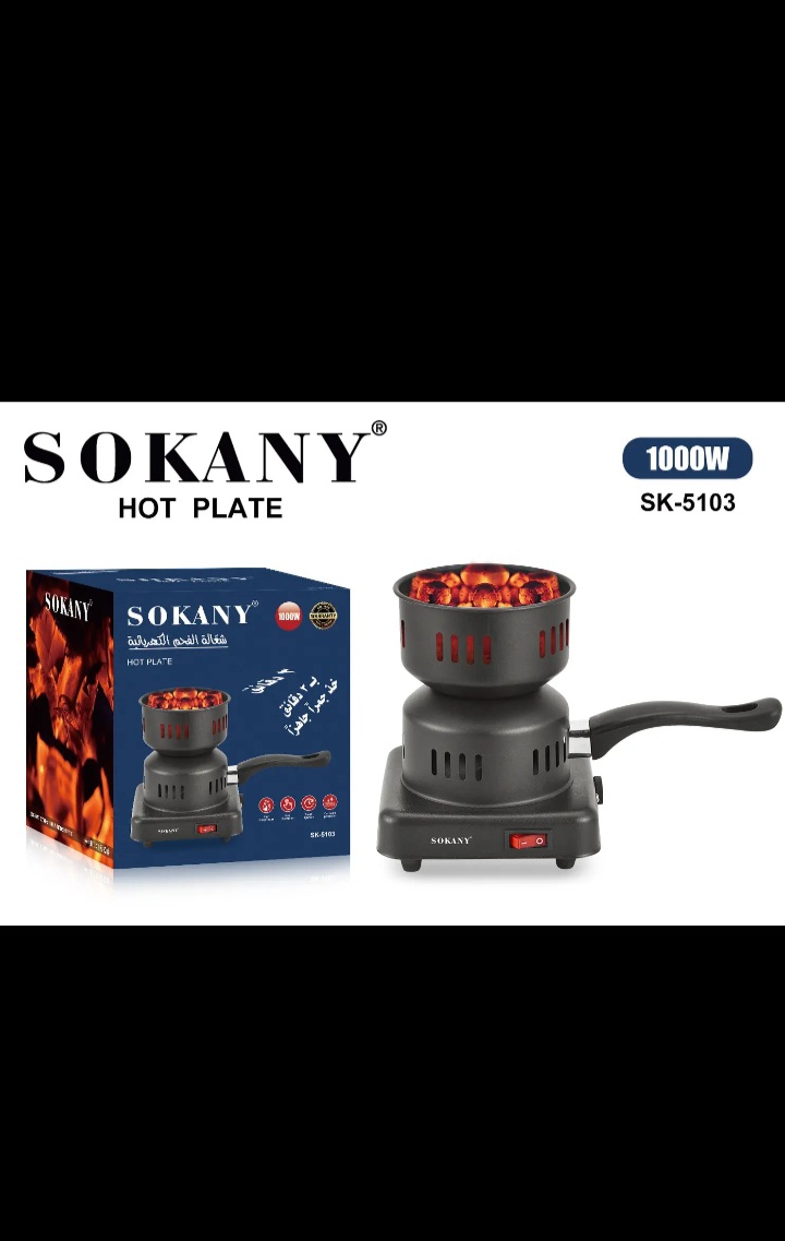 زغال سرخکن برقی سوکانی مدل SK-5103