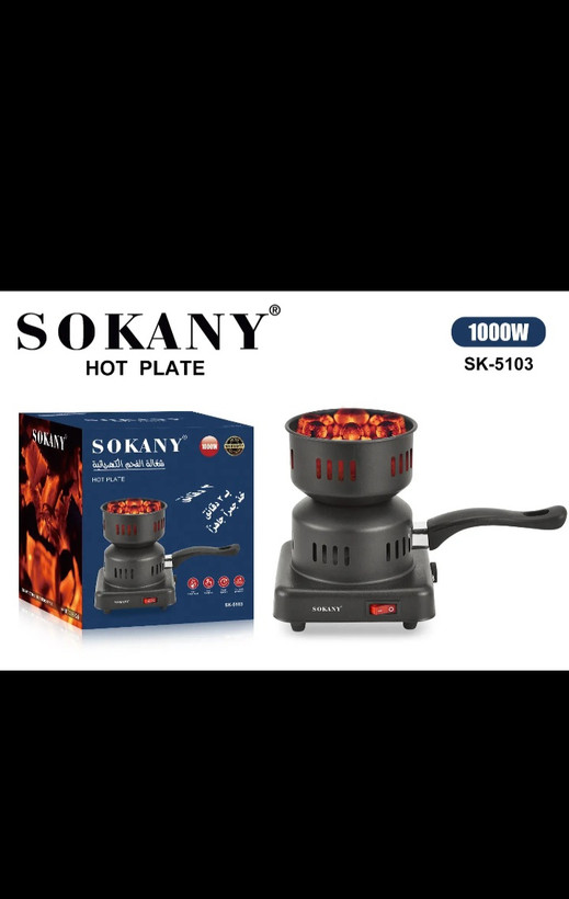 زغال سرخکن برقی سوکانی مدل SK-5103