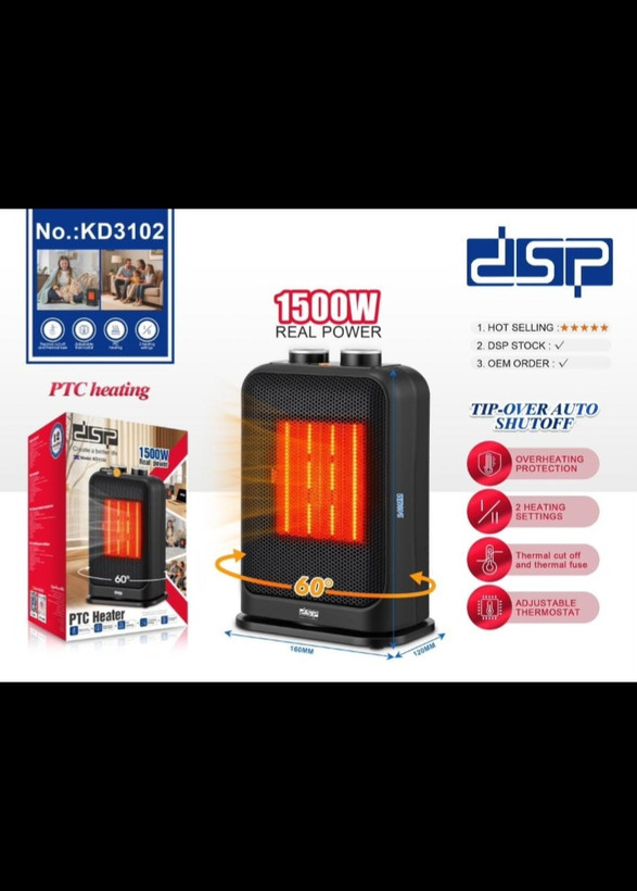 بخاری برقی دی اس پی Dsp مدل Kd-3102